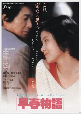 深夜悬疑短片《午夜三号线》剧照