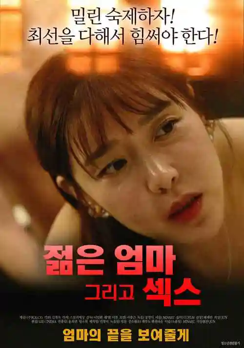 深夜治愈动画《无人的放映厅》画面