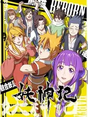 深夜综艺《二十四小时便利店真人版》剧照
