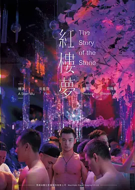 深夜悬疑短剧《关灯之后》封面