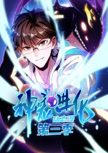 深夜动画《打烊之后的甜品店》画面